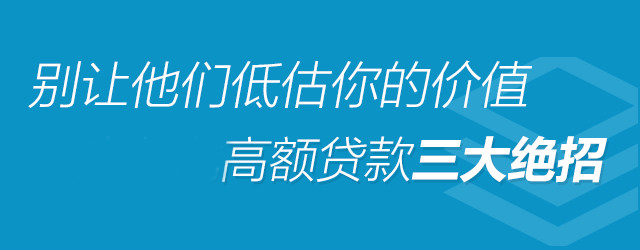 申请三部曲