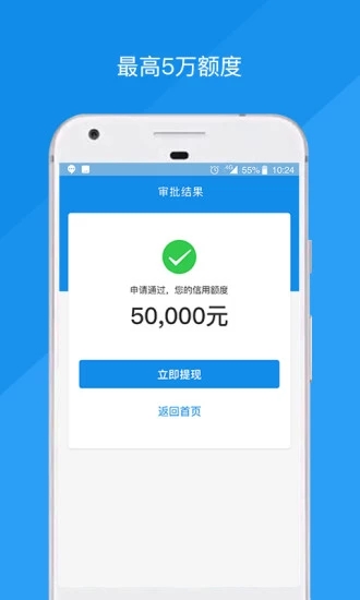 万达普惠查征信上征信吗？会有什么后果？(图1)