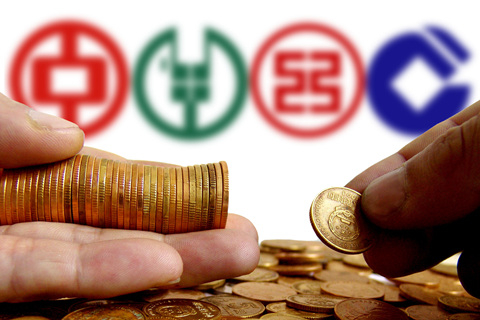 四大行去年房贷占新增贷款“半壁江山”(图1) 四大行去年房贷占新增贷款“半壁江山”(图1)