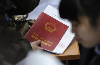 产证上有名字 房子不一定是你的!(图1) 产证上有名字 房子不一定是你的!(图1)