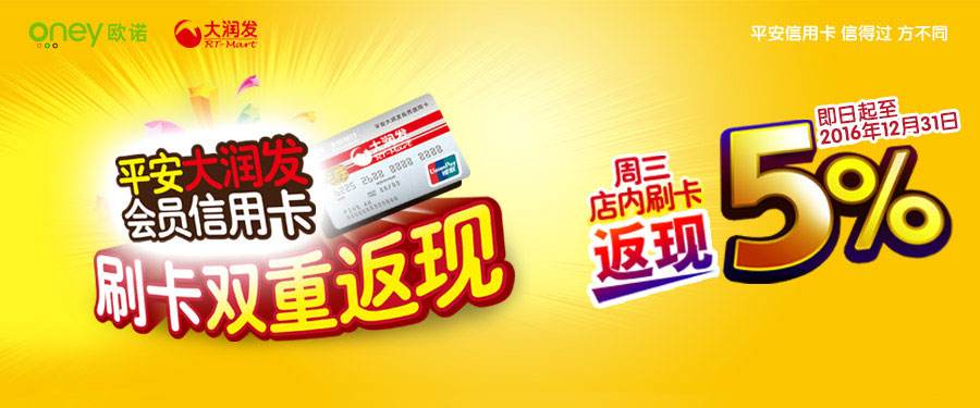 2018年3月份信用卡用户的福利活动攻略(全)!(图1) 2018年3月份信用卡用户的福利活动攻略(全)!(图1)