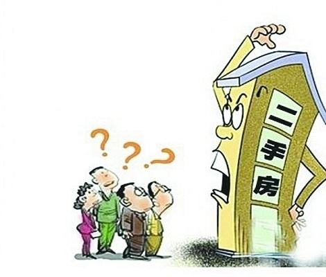 苏州银行二手房住房贷款申请(图1) 苏州银行贷款