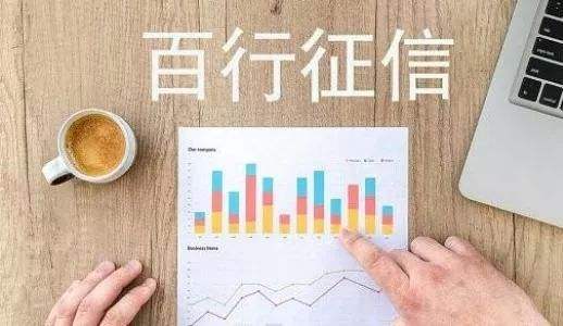 为什么现在贷款越来越难了?看完你就知道了!(图4) 为什么现在贷款越来越难了?看完你就知道了!(图4)