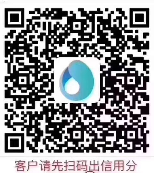 浦发银行灵芝快贷二维码入口(图1) 浦发银行灵芝快贷二维码入口(图1)