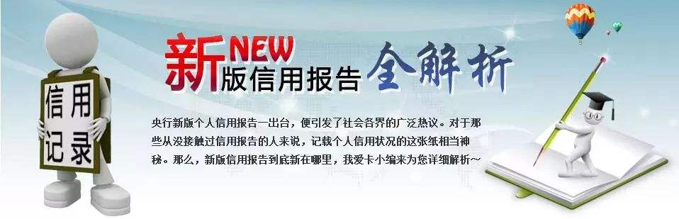 2019年5月份全国征信系统更新(图1) 2019年5月份全国征信系统更新(图1)