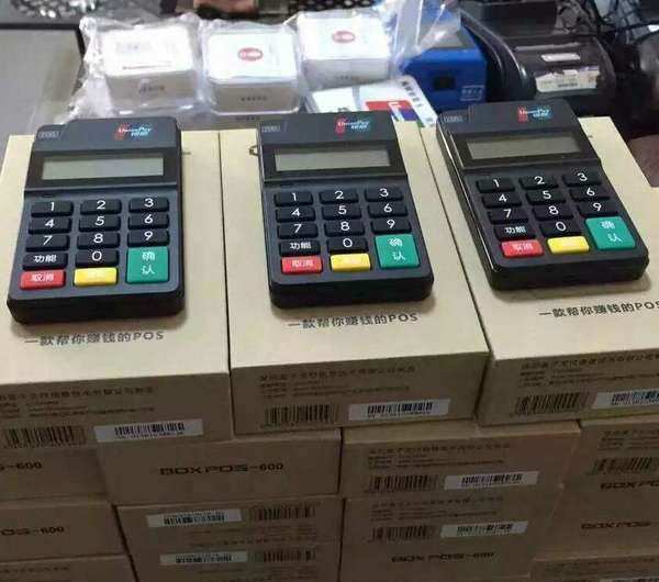 在苏州可以上门办理pos机吗？(图3)