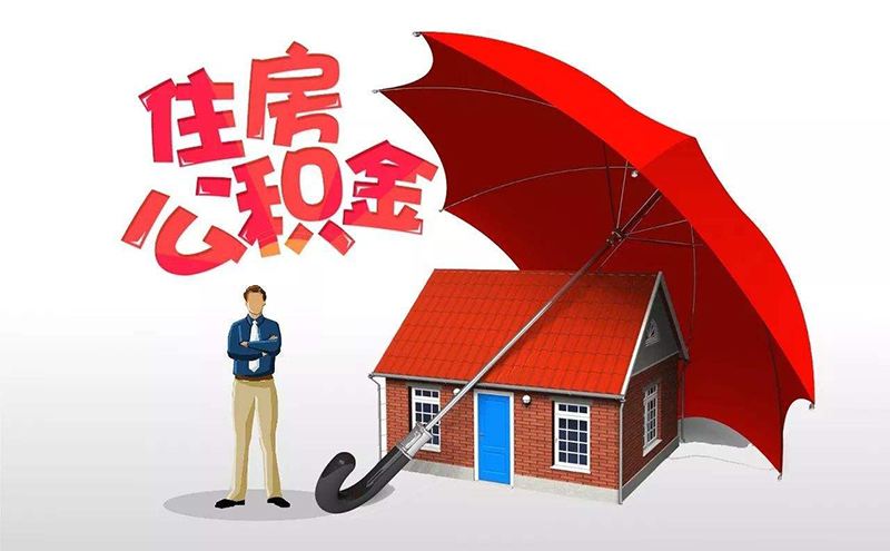 2020年苏州住房贷款最新利率是多少(图1)