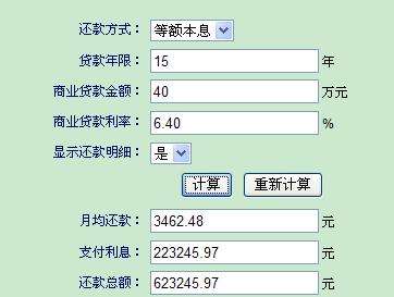 申请苏州房产抵押贷款一般有哪些要求(图2)