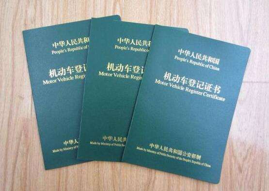 在苏州申请汽车抵押贷款需要押车吗？(图2)