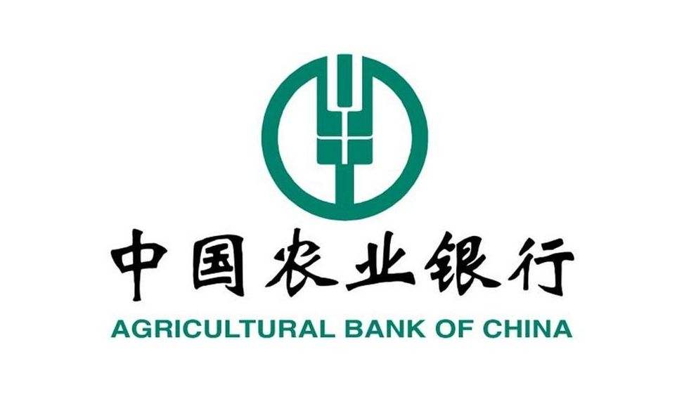 办理农业银行房屋贷款需要提供哪些材料 办理农业银行房屋贷款需要提供哪些材料(图1)