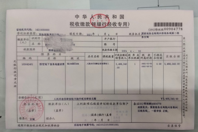 苏州企业税票贷申请需要满足怎样的条件？(图2)
