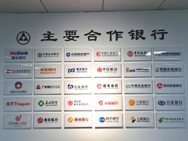 苏州房产抵押贷款的官方说明书(图3)