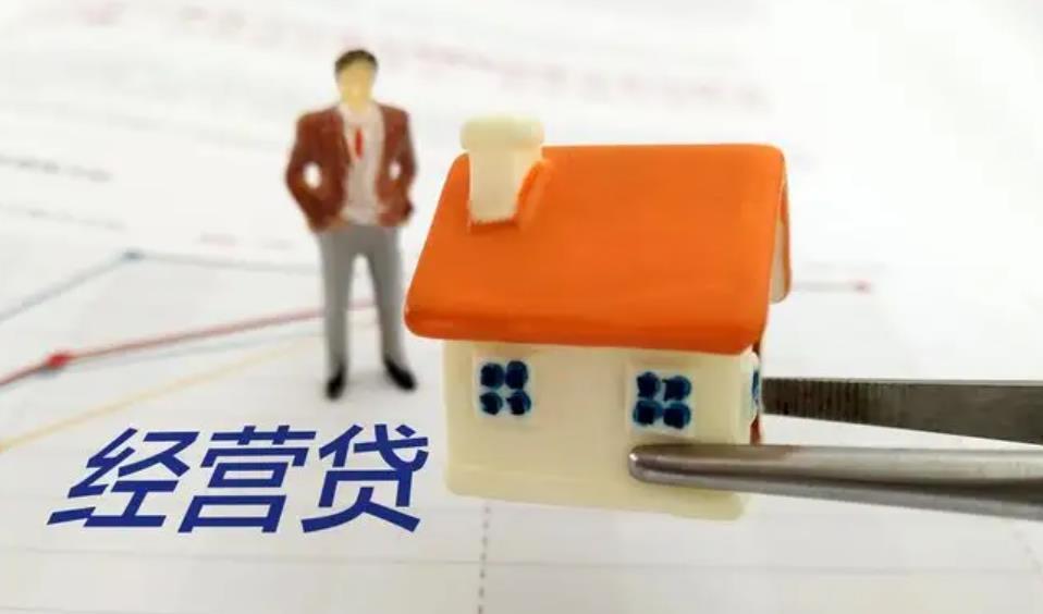 按揭房贷转抵押贷款划算吗? 按揭房贷转抵押贷款划算吗?【优势篇】(图2)