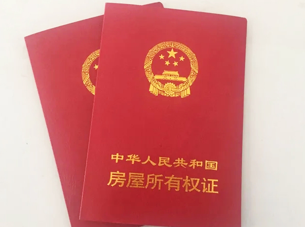 苏州抵押贷款有哪些产品(图2)