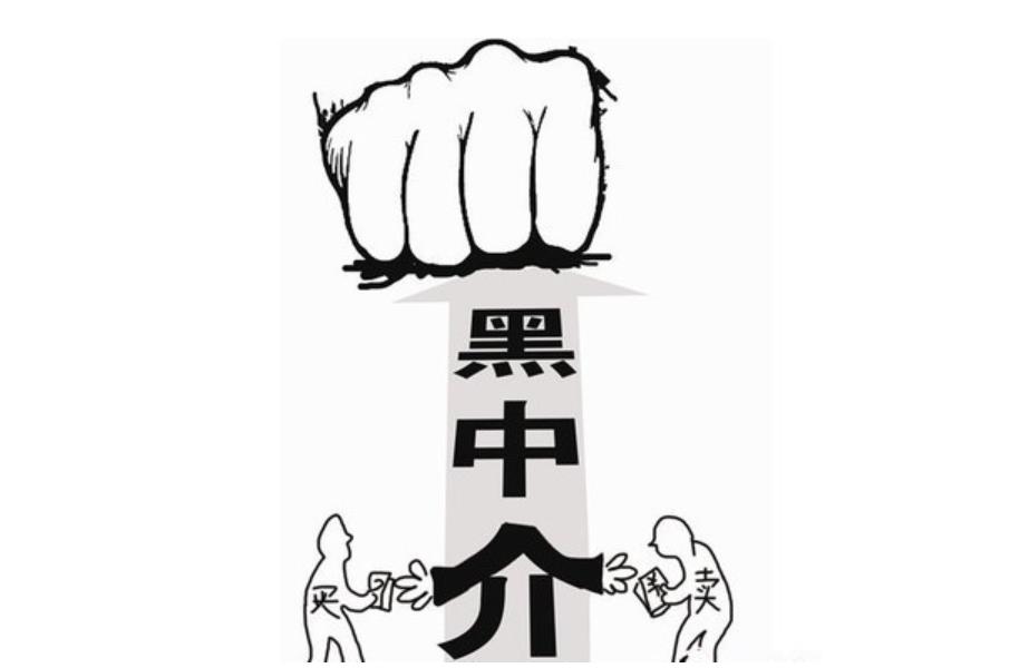 在苏州如何防止被黑心贷款中介骗呢?(图1) 在苏州如何防止被黑心贷款中介骗呢?(图1)