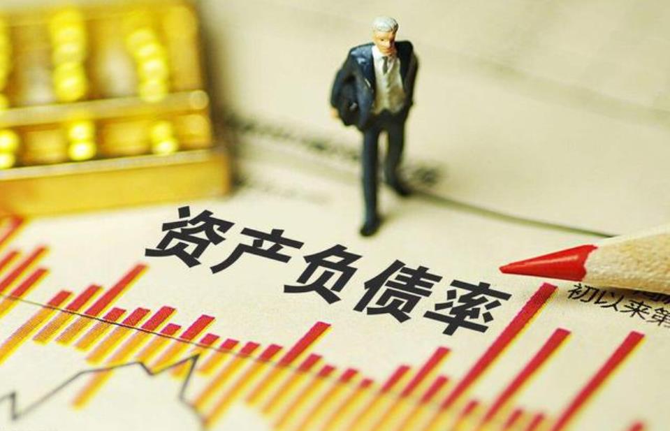 企业负债高如何向银行申请贷款(图1)