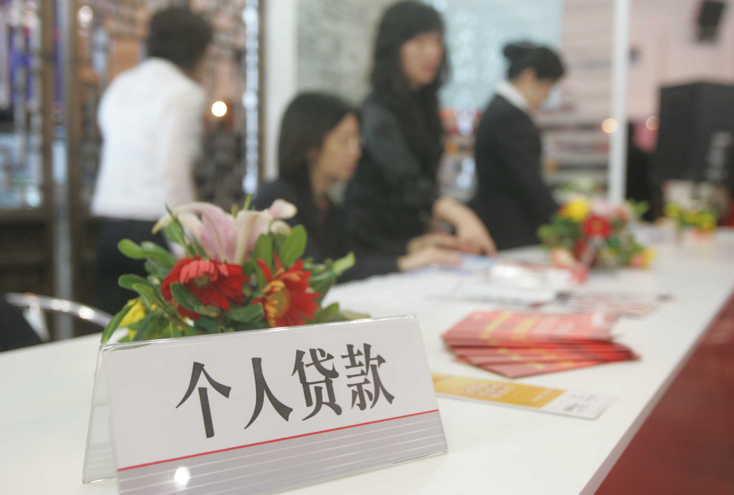 苏州房产抵押贷款利率技巧 | 如何获取最低贷款利率(图1) 苏州房产抵押贷款利率技巧 | 如何获取最低贷款利率(图1)